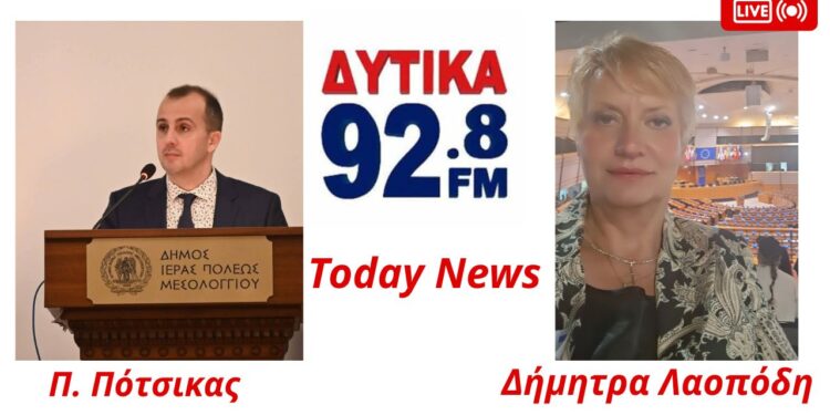 «Πέτρος Πότσικας: “Το νέο κτήριο της Αστυνομικής Διεύθυνσης Αιτωλίας παραδόθηκε μόνο στα χαρτιά”»