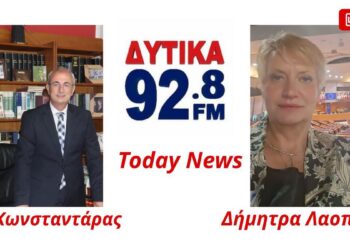 «Σπύρος Κωνσταντάρας: Σε πλήρη εξέλιξη έργα υποδομών και τουριστικής ανάπτυξης στον Δήμο Θέρμου»