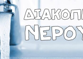 Βλάβη στη γεώτρηση του Προδρόμου. Έχουν ξεκινήσει οι εργασίες για την αποκατάσταση.
