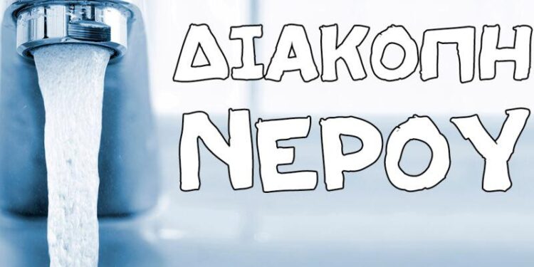 Βλάβη στη γεώτρηση του Προδρόμου. Έχουν ξεκινήσει οι εργασίες για την αποκατάσταση.