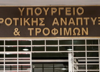 ΥΠAΑΤ: Συνεχίζονται έως το Σάββατο 14 Μαρτίου οι αιτήσεις για τις έκτακτες προσλήψεις ενίσχυσης του κτηνιατρικού μηχανισμού