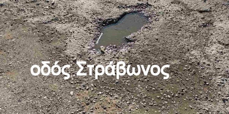 Δήμος Αγρινίου: βιτρίνα καθαρή, δρόμοι… σε διάλυση video foto