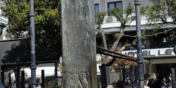 Αγρίνιο: Τιμή στη μνήμη των 120 εκτελεσμένων – Κατάθεση στεφάνων και εκδηλώσεις μνήμης