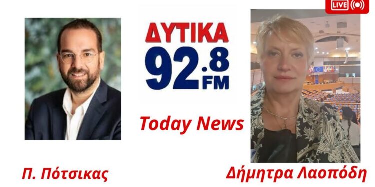 «Νεκτάριος Φαρμάκης: Το αεροδρόμιο Αγρινίου και η παράκαμψη Ναυπάκτου φέρνουν ανάπτυξη και ασφάλεια στη Δυτική Ελλάδα»