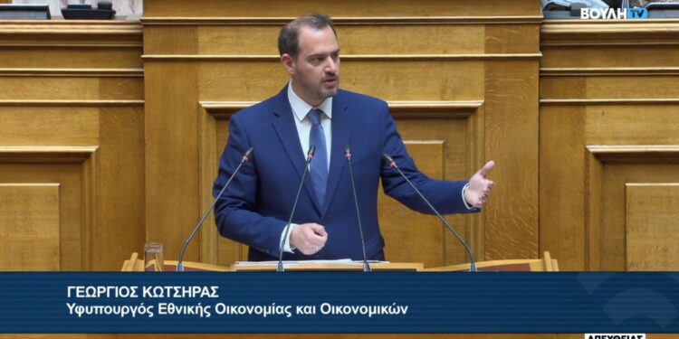 Σημεία ομιλίας Υφυπουργού Εθνικής Οικονομίας και Οικονομικών Γιώργου Κώτσηρα στην Ολομέλεια της Βουλής για την Κύρωση της από 24.2.2026 Σύμβασης Παραχώρησης για τα Κρατικά Λαχεία
