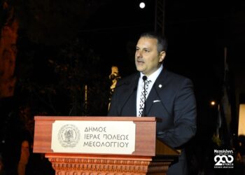 Το Μεσολόγγι στο Ύψος της Ιστορίας του