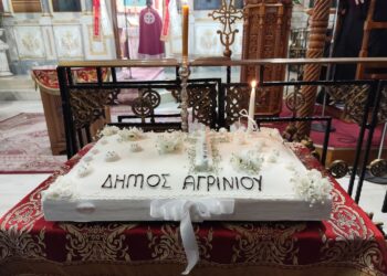 Ενιαύσιο Μνημόσυνο για τους 120 Εκτελεσθέντες της Μεγάλης Παρασκευής 1944