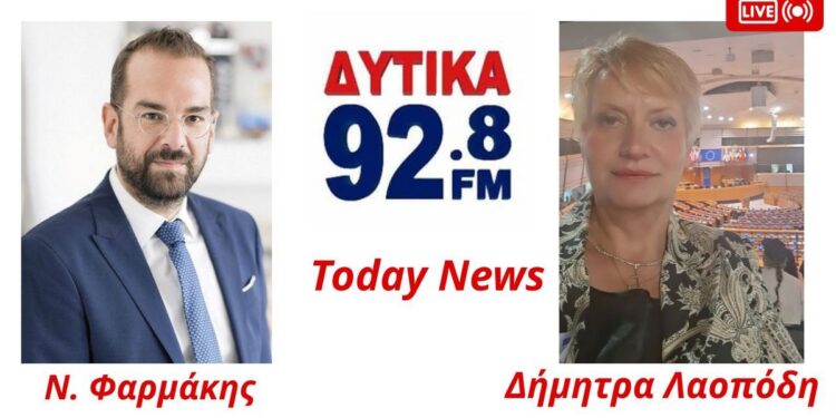 «Νεκτάριος Φαρμάκης: Το αεροδρόμιο Αγρινίου και η παράκαμψη Ναυπάκτου φέρνουν ανάπτυξη και ασφάλεια στη Δυτική Ελλάδα»