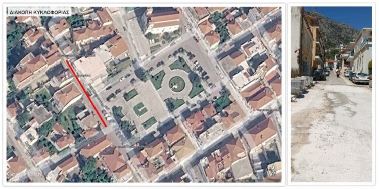 Κυκλοφοριακές ρυθμίσεις στον Αστακό λόγω εργασιών ανάπλασης στην πλατεία