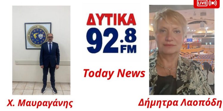 Χρήστος Μαυραγάνης: «Με ευθύνη και δουλειά για τη βελτίωση της καθημερινότητας των αστυνομικών».Τι είπε για τον 89 χρονο.