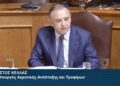 Χρ. Κέλλας στη Βουλή: Στήριξη αγροτών με επιδότηση καυσίμων και έκτακτες ενισχύσεις 