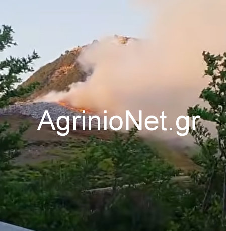 Φωτιά στον ΧΥΤΑ Αγρινίου – Μεγάλη κινητοποίηση της Πυροσβεστικής. Πυκνοί καπνοί στην περιοχή