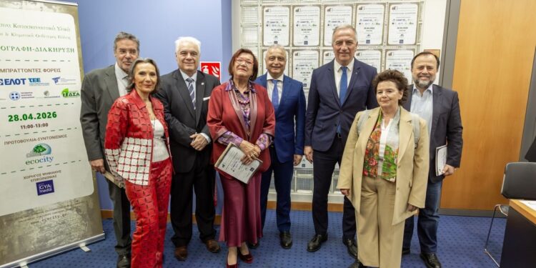 Η Περιφέρεια Δυτικής Ελλάδας συνυπογράφει τη Διακήρυξη για Πράσινα Κατασκευαστικά Υλικά και Κλιματικά Ουδέτερες Πόλεις