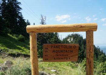 Συνεχίζονται οι εγγραφές για το”Panetoliko Mountain Trail Run”  