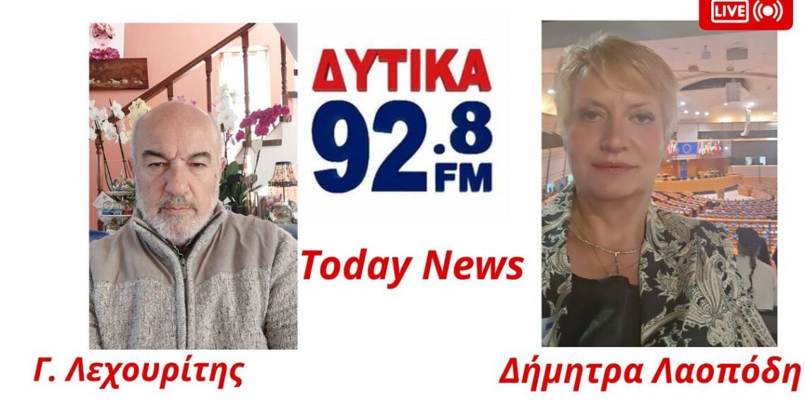 Λεχουρίτης: Καταγγελίες-«φωτιά» για funds,ΔΕΔΗΕ και Βρυξέλλες – Παρέμβαση με αιχμές για πλειστηριασμούς και ενέργεια
