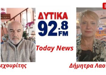 Λεχουρίτης: Καταγγελίες-«φωτιά» για funds, ΑΔΜΗΕ και Βρυξέλλες – Παρέμβαση με αιχμές για πλειστηριασμούς και ενέργεια
