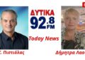Κ. Πιστιόλας: «Η αλήθεια για την Τριχωνίδα αποκαταστάθηκε – στόχος η ανάπτυξη μέσω του αθλητισμού»
