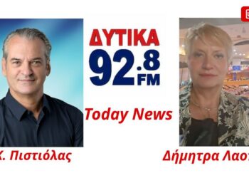 Κ. Πιστιόλας: «Η αλήθεια για την Τριχωνίδα αποκαταστάθηκε – στόχος η ανάπτυξη μέσω του αθλητισμού»