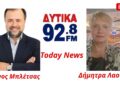 Λίνος Μπλέτσας: «Μπαίνουν επιτέλους κανόνες στις ΑΠΕ – Η Τριχωνίδα βρίσκεται στον πυρήνα του σχεδιασμού μας»