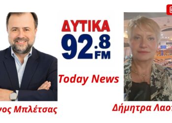 Λίνος Μπλέτσας: «Μπαίνουν επιτέλους κανόνες στις ΑΠΕ – Η Τριχωνίδα βρίσκεται στον πυρήνα του σχεδιασμού μας»