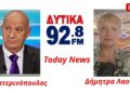 Συνέντευξη φωτιά του Θανάση Κατερινόπουλου :«Η 17 Νοέμβρη δεν ήταν μύθος – δώσαμε τη ζωή μας για να εξαρθρωθεί»