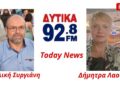 Βασίλης Γούλας: “Η θεολογία δεν είναι κήρυγμα, είναι αναζήτηση νοήματος”