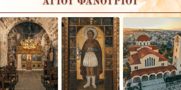Αγρίνιο: Υποδοχή της εικόνας του Αγίου Φανουρίου στον Ι.Ν. Αγίων Κωνσταντίνου και Ελένης – Το πρόγραμμα των εκδηλώσεων