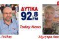 Βασίλης Γούλας: “Η θεολογία δεν είναι κήρυγμα, είναι αναζήτηση νοήματος”