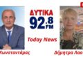 Σπ. Κωνσταντάρας: «Τα ΕΛΤΑ δεν ξεπουλιούνται» – Απογοήτευση για το νέο κόμμα Τσίπρα
