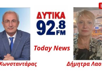 Σπ. Κωνσταντάρας: «Τα ΕΛΤΑ δεν ξεπουλιούνται» – Απογοήτευση για το νέο κόμμα Τσίπρα