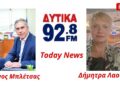Ο Θεόδωρος Μπαρής “Χωρίς πρόσβαση δεν υπάρχει ανάπτυξη”