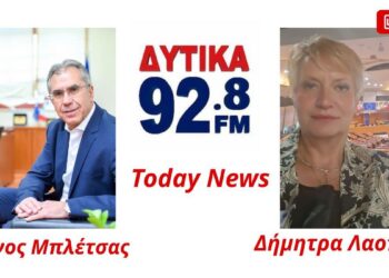 Ο Θεόδωρος Μπαρής “Χωρίς πρόσβαση δεν υπάρχει ανάπτυξη”