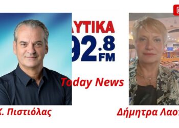 Κ. Πιστιόλας: «Η αλήθεια για την Τριχωνίδα αποκαταστάθηκε – στόχος η ανάπτυξη μέσω του αθλητισμού»