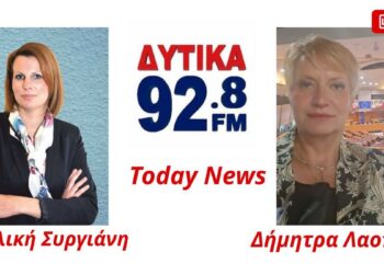 Αγγελική Συργιάννη: Παιδιά στις οθόνες, κίνδυνοι στο διαδίκτυο και «αγκάθια» στην αξιολόγηση εκπαιδευτικών