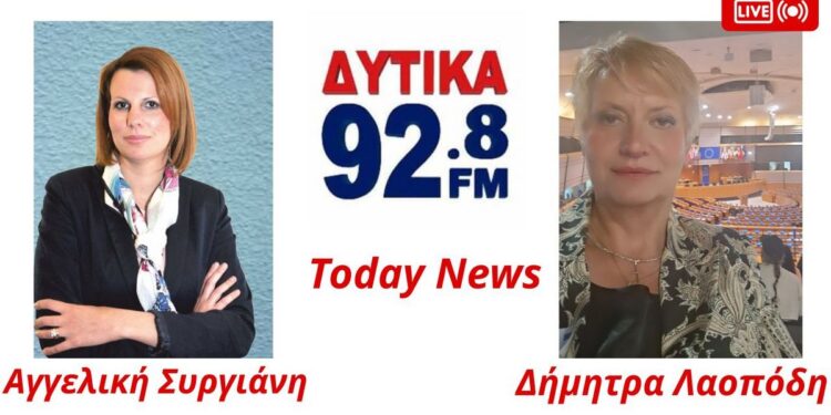Αγγελική Συργιάννη: Παιδιά στις οθόνες, κίνδυνοι στο διαδίκτυο και «αγκάθια» στην αξιολόγηση εκπαιδευτικών