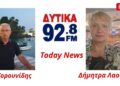 Αιχμές Τορουνίδη για ΑΠΕ και ανταποδοτικά: «Δισεκατομμύρια χωρίς ουσιαστικό όφελος για τις τοπικές κοινωνίες»