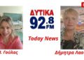 «Μαρία Τσόγκα: “Η τέχνη γίνεται γέφυρα συμπερίληψης μέσα από το μαθητικό καλλιτεχνικό φεστιβάλ “Μαζί”