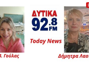 «Μαρία Τσόγκα: “Η τέχνη γίνεται γέφυρα συμπερίληψης μέσα από το μαθητικό καλλιτεχνικό φεστιβάλ “Μαζί”
