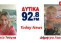 «Μαρία Τσόγκα: “Η τέχνη γίνεται γέφυρα συμπερίληψης μέσα από το μαθητικό καλλιτεχνικό φεστιβάλ “Μαζί”