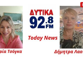 «Μαρία Τσόγκα: “Η τέχνη γίνεται γέφυρα συμπερίληψης μέσα από το μαθητικό καλλιτεχνικό φεστιβάλ “Μαζί”