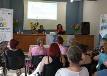 Δράση ενημέρωσης και ευαισθητοποίησης για τα Σχολεία Δεύτερης Ευκαιρίας (ΣΔΕ) στο πρώην Δημαρχείο Οινιάδων