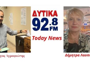 Γιώργος Αγραφιώτης: «Ο Ιατρικός Σύλλογος βγήκε στην κοινωνία και θα συνεχίσει ακόμη πιο δυναμικά»