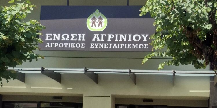 Κρίσιμη ενημέρωση προς τους αγρότες της περιοχής και τους εργαζομένους του συνεταιρισμού για τον ΟΠΕΚΕΠΕ  