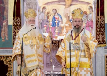 Ανώτατη Τιμητική Διάκριση στον Αιτωλοακαρνανίας Δαμασκηνό από την Ι. Μητρόπολη Δημητριάδος