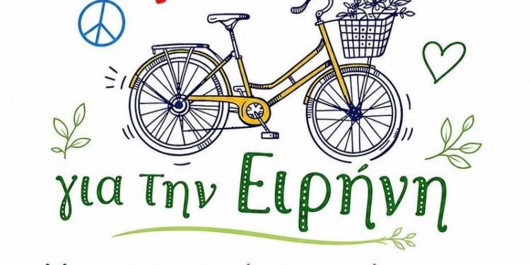 «Ποδηλατώ για την Ειρήνη» στο Μεσολόγγι με αφορμή την Παγκόσμια Ημέρα Ποδηλάτου