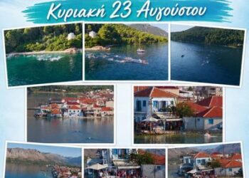 Διοργάνωση 5ου κολυμβητικού διάπλου «Μύλος Κάστρο Καλάμου (Μπένελόρδου) – Φάρος Μύτικα».