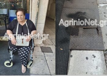 Αγρίνιο: ΑμεΑ περιμένει 18 μήνες μια ράμπα στην οδό Γοργοποτάμου – «Δεν μπορώ να περάσω μόνη μου» VIDEO