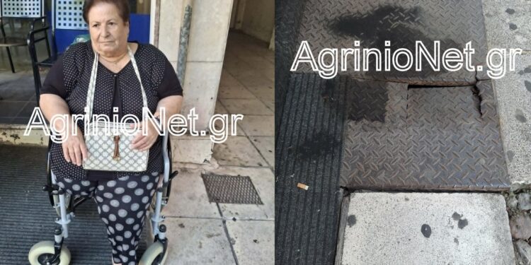 Αγρίνιο: ΑμεΑ περιμένει 18 μήνες μια ράμπα στην οδό Γοργοποτάμου – «Δεν μπορώ να περάσω μόνη μου» VIDEO