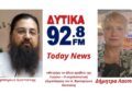 «Μετράμε το άδειο κρεβάτι της Γωγώς» – Η συγκλονιστική εξομολόγηση του π. Βησσαρίωνα Καντούνη