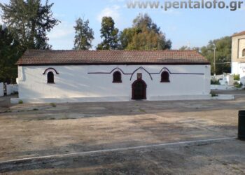 «Η συμβολή της Ιεράς Μονής και της Ενορίας Λεσινίου στον Αγώνα των επαναστατημένων Ελλήνων»